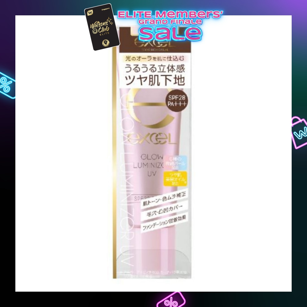 Glow Luminizer UV GL01 Pink 35g