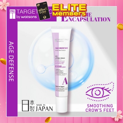 TARGET PRO BY WATSONS Age Defense Eye Lifting Cream 12ml