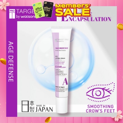 TARGET PRO BY WATSONS Age Defense Eye Lifting Cream 12ml