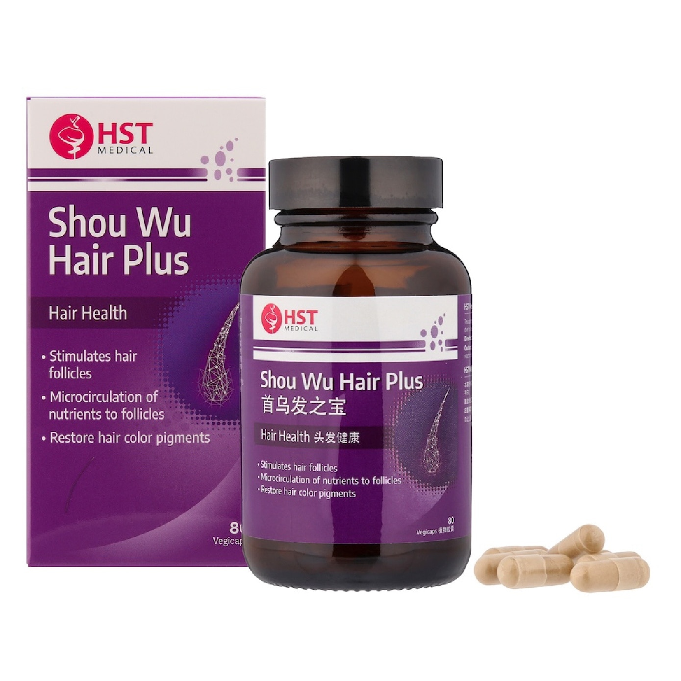 Shou Wu Hair Plus Vegicaps 80s x 2 image