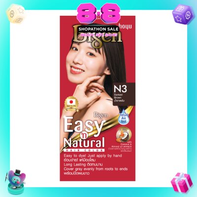 BIGEN - Easy N' Natural Hair Colour #N3 Darkest Brown Brown 162.35g