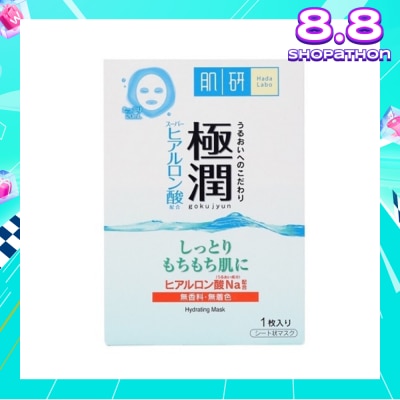 HADA LABO Hydrating Mask 1s (Expiry: Jan`2026)
