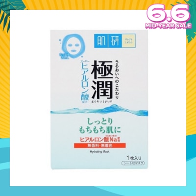 HADA LABO Hydrating Mask 1s (Expiry: Jan`2026)