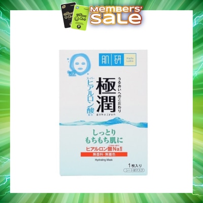 HADA LABO - Hydrating Mask 1s (Expiry: Feb`2027)