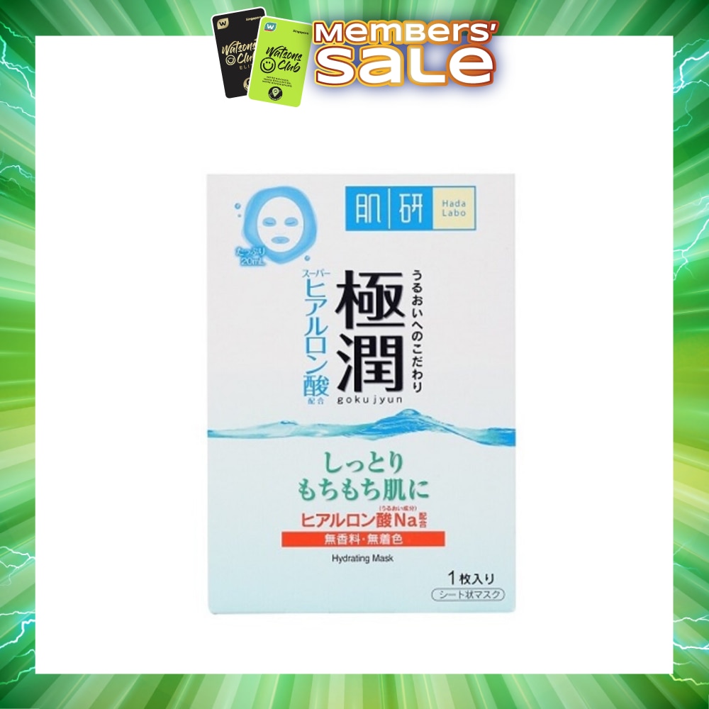 Hydrating Mask 1s (Expiry: Feb`2027)