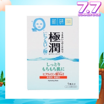 HADA LABO Hydrating Mask 1s (Expiry: Jan`2026)