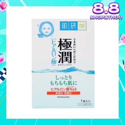 HADA LABO Hydrating Mask 1s (Expiry: Jan`2026)