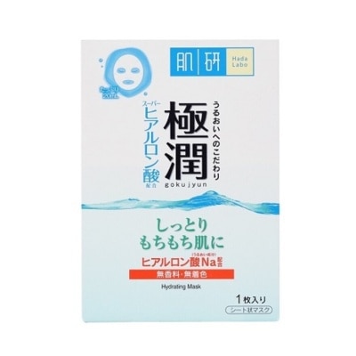 HADA LABO Hydrating Mask 1s