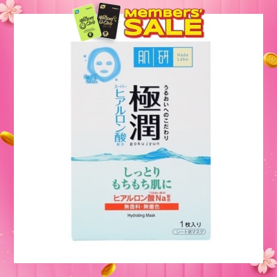HADA LABO Hydrating Mask 1s