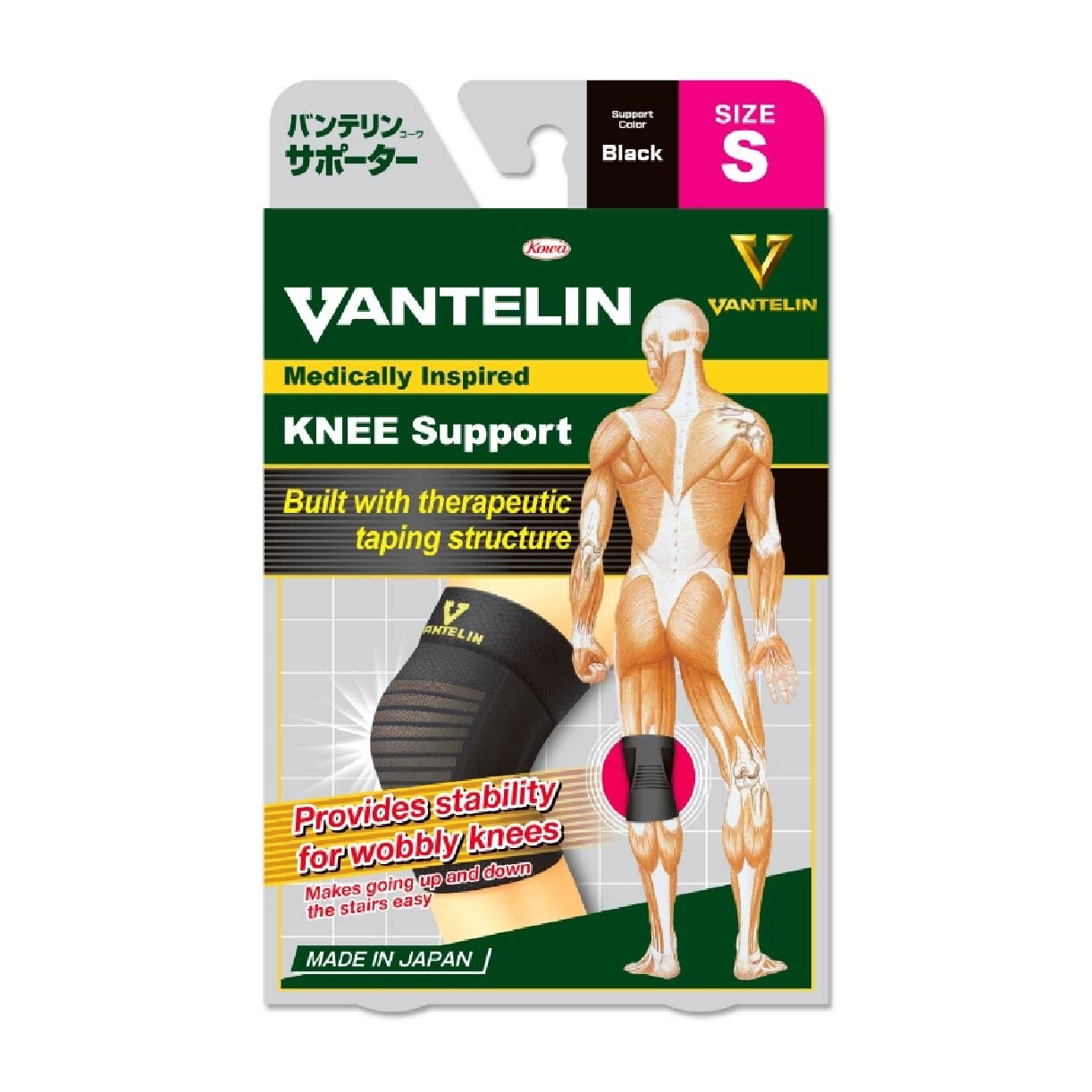 Knee Support Size S 1s