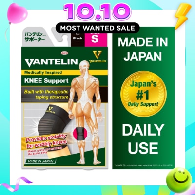 VANTELIN Knee Support Size S 1s image