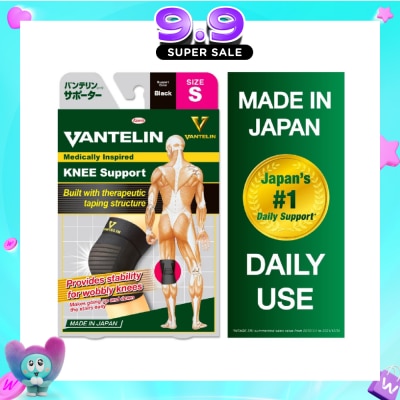 VANTELIN - Knee Support Size S 1s image