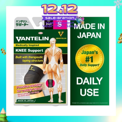 VANTELIN Knee Support Size S 1s