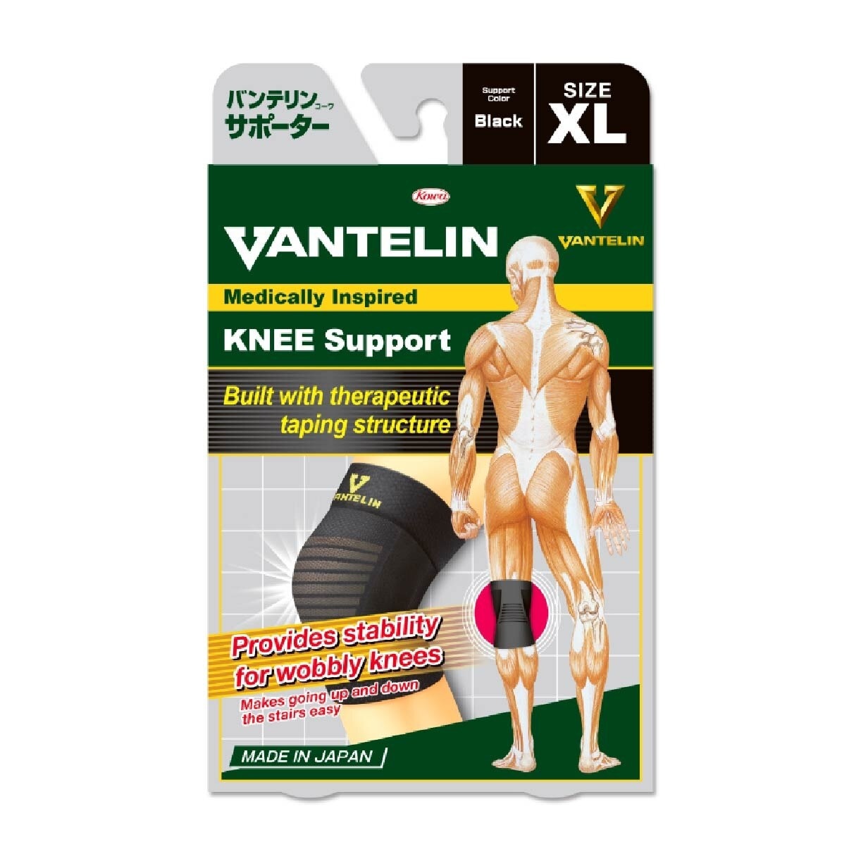 Knee Support - Size XL