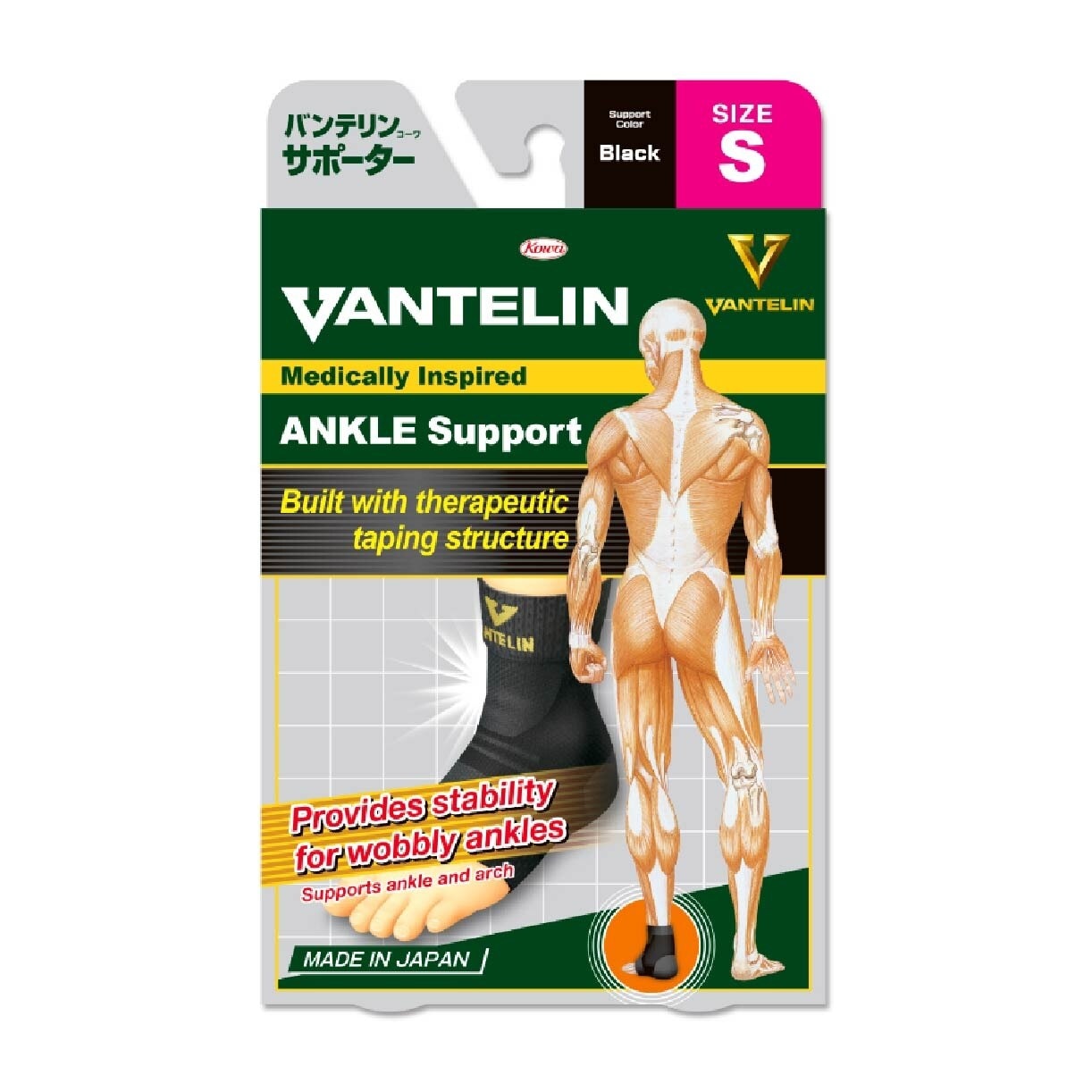 Ankle Support - Size S 1pc