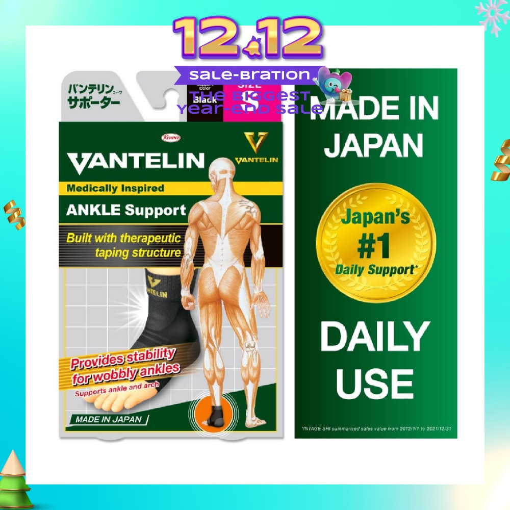 Ankle Support - Size S 1pc