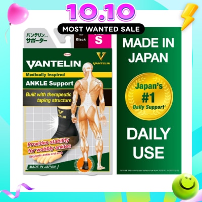VANTELIN Ankle Support Size S 1pc image