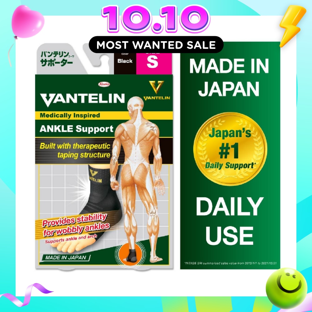 Ankle Support Size S 1pc image