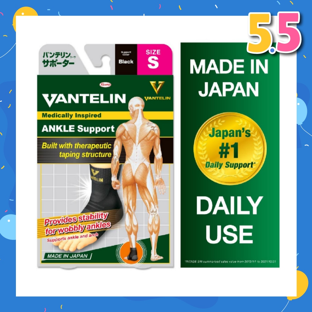 Ankle Support - Size S 1pc