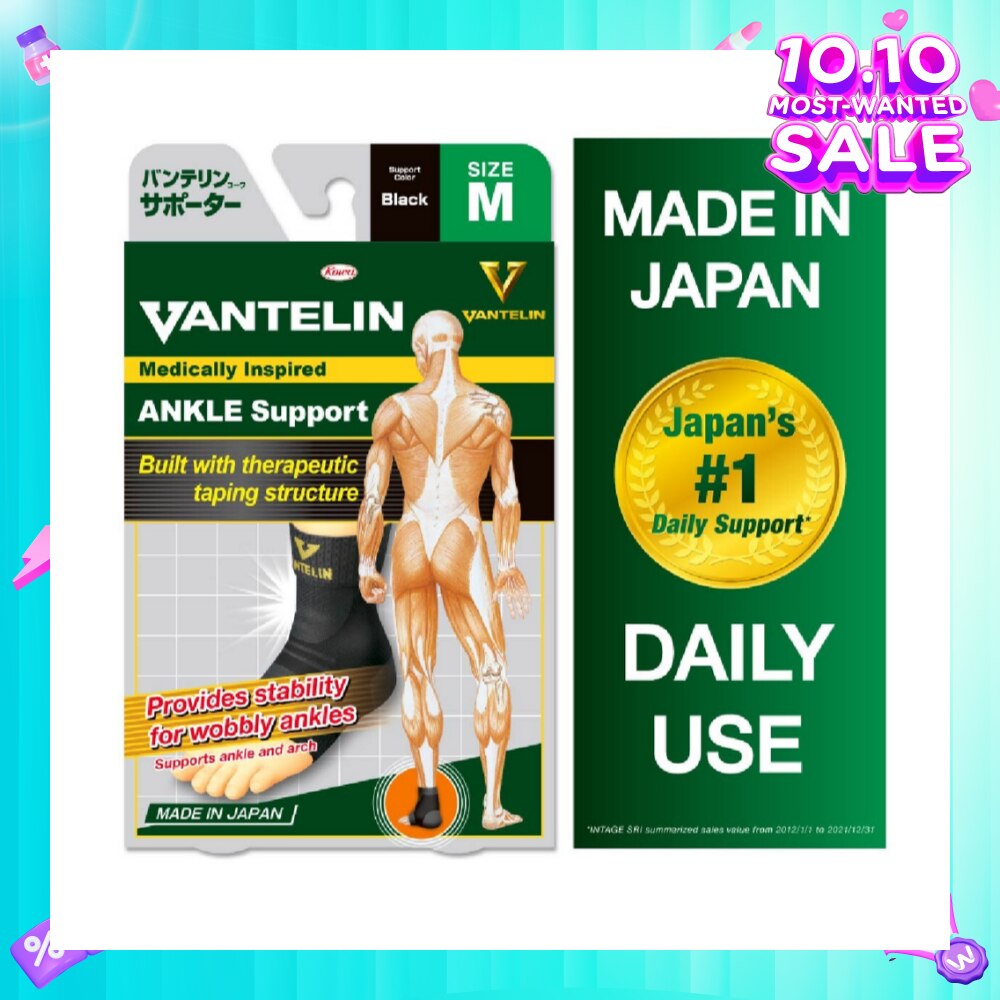 Ankle Support - Size M 1pc