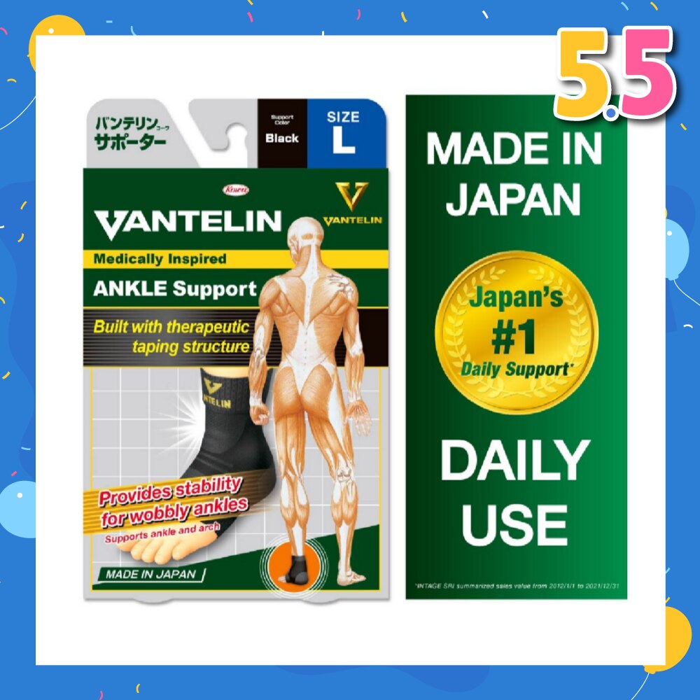 Ankle Support - Size L 1pc