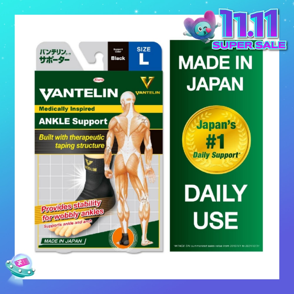 Ankle Support - Size L 1pc