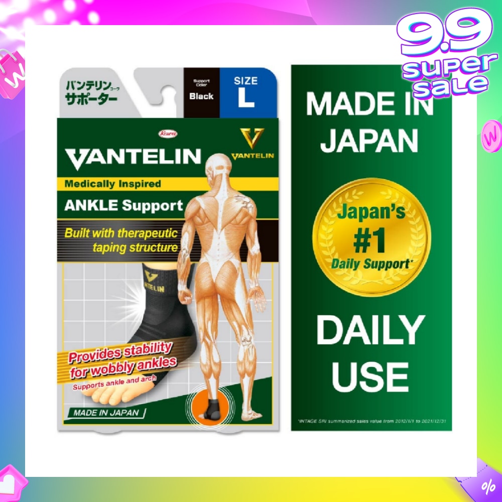 Ankle Support - Size L 1pc
