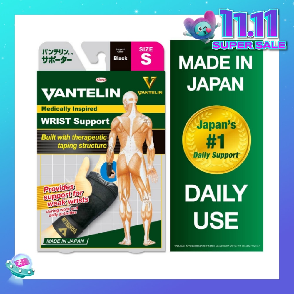 Wrist Support Size S 1s