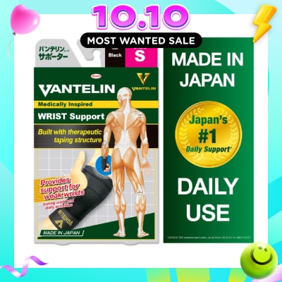 VANTELIN Wrist Support Size S 1s image