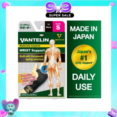 VANTELIN - Wrist Support Size S 1s image