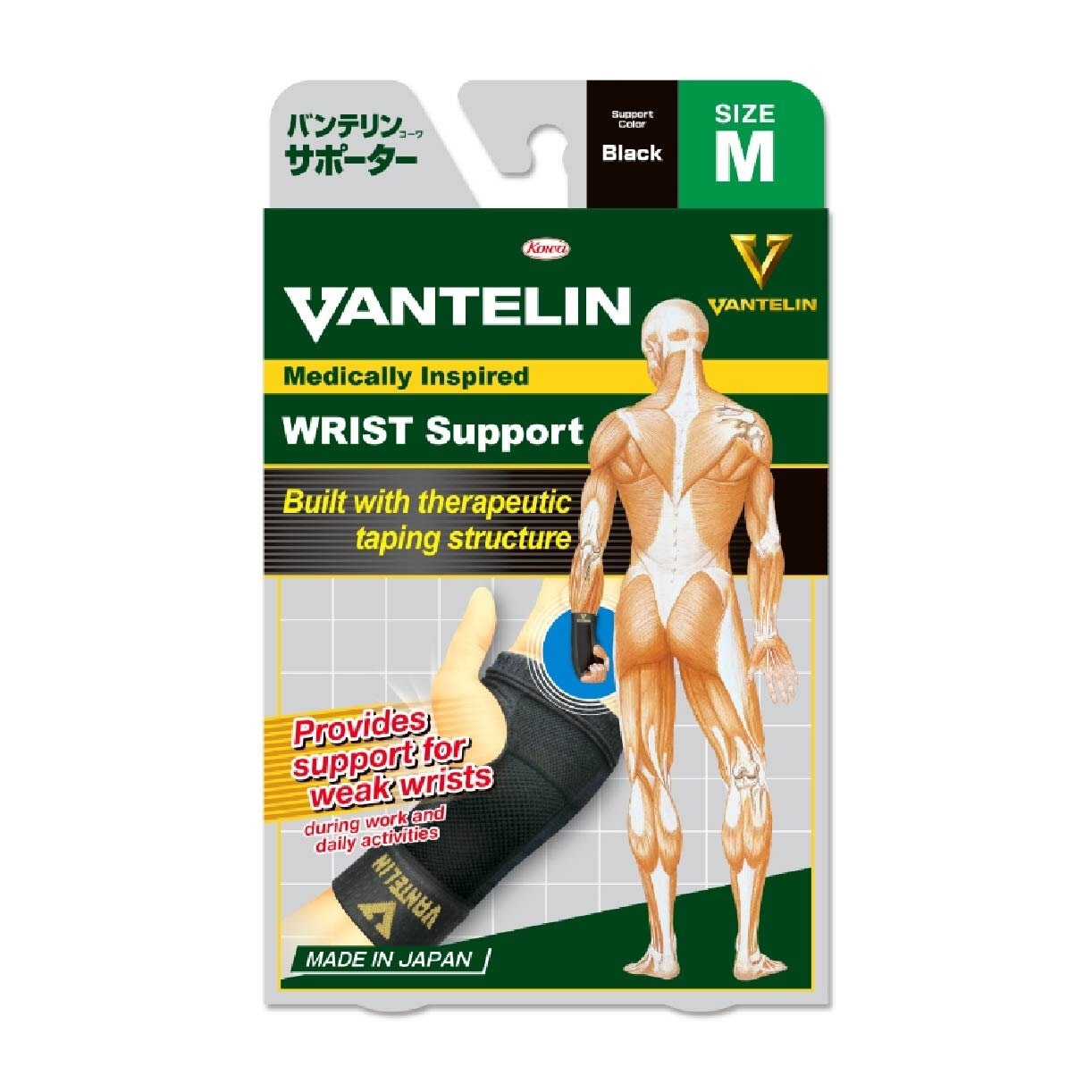 Wrist Support - Size M 1pc