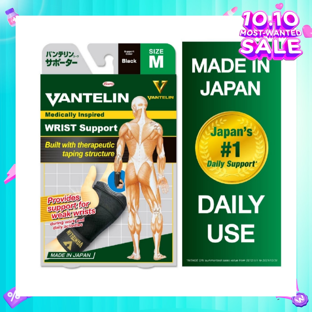 Wrist Support - Size M 1pc