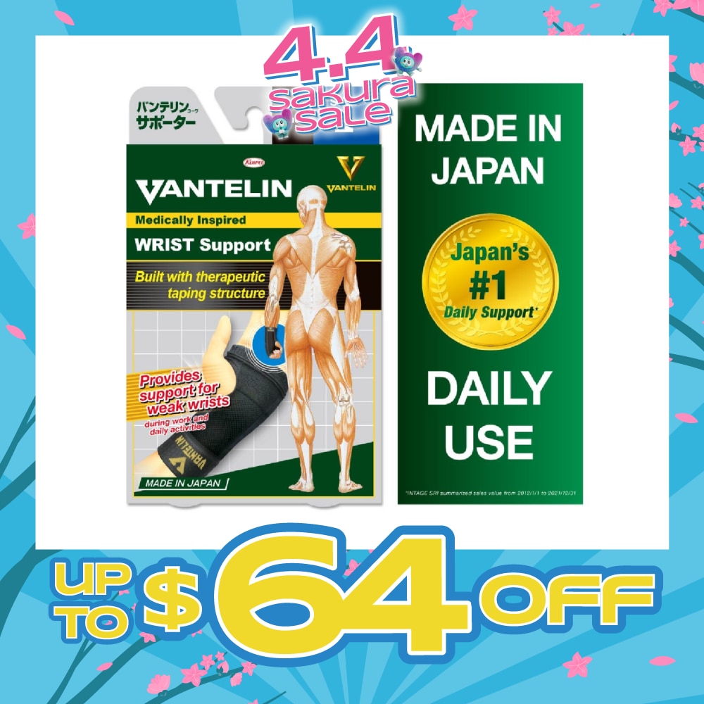 Wrist Support - Size L 1pc