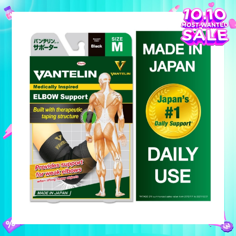 Elbow Support - Size M 1pc