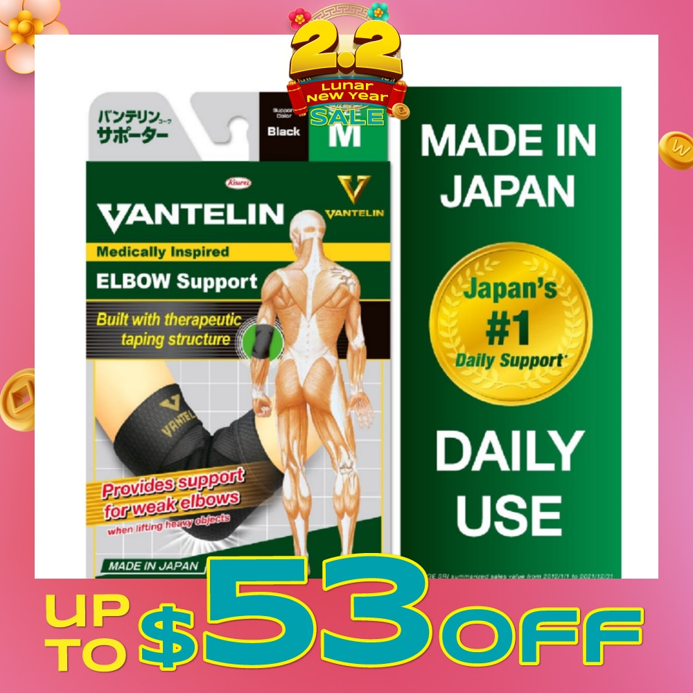 Elbow Support - Size M 1pc