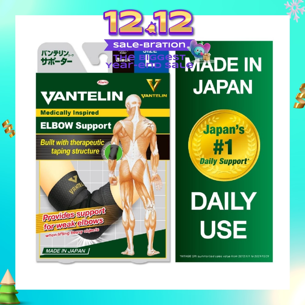 Elbow Support Size L 1s