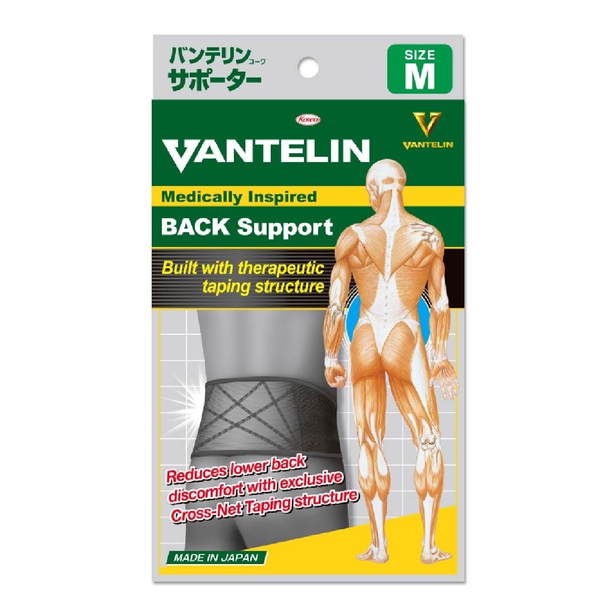 Back Support - Size M 1pc