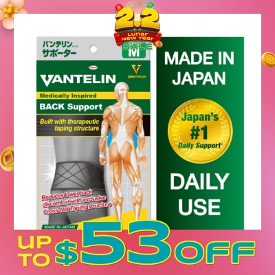 VANTELIN Back Support Size M 1s