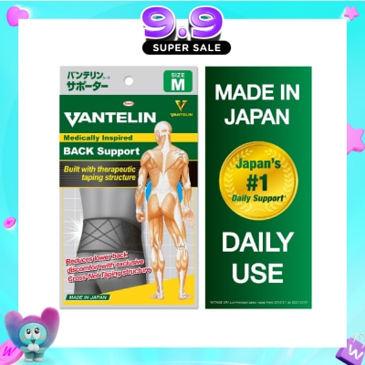 VANTELIN - Back Support Size M 1s image