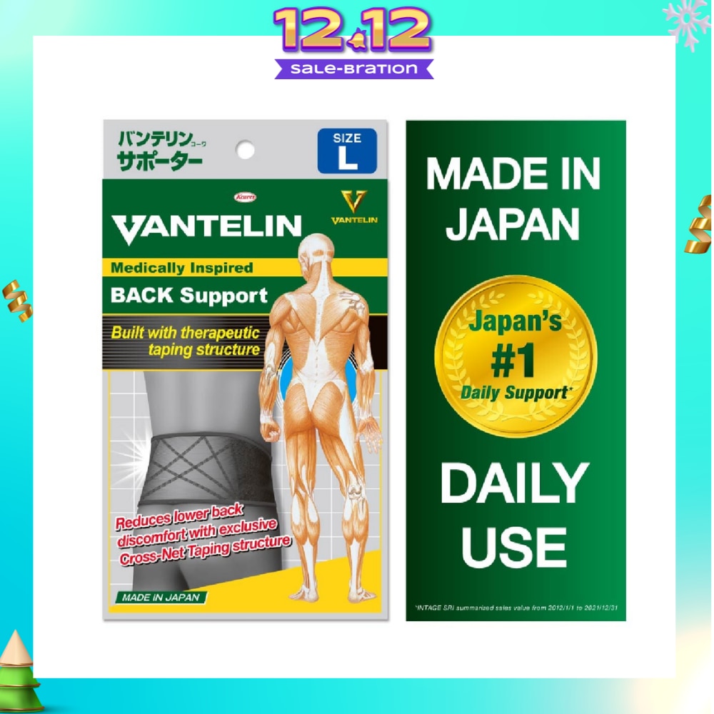 Back Support - Size L 1pc