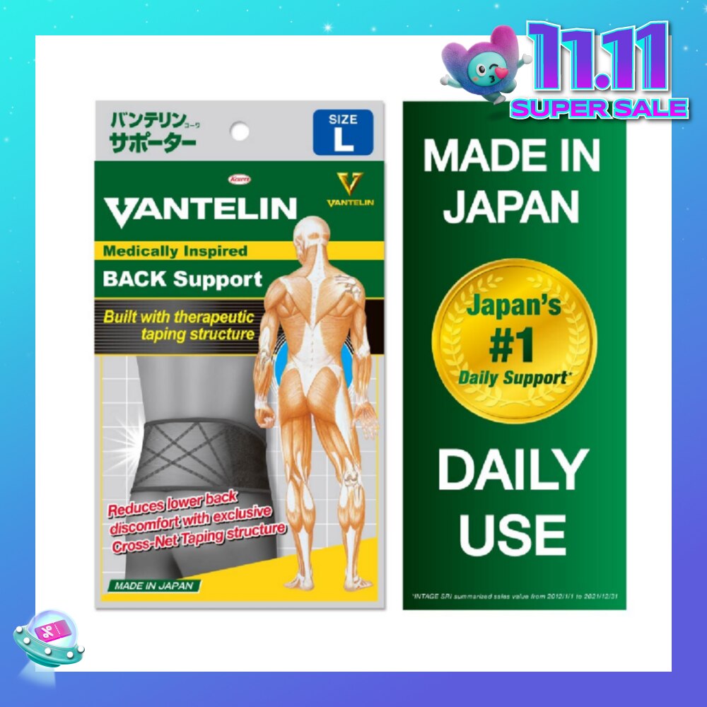 Back Support - Size L 1pc