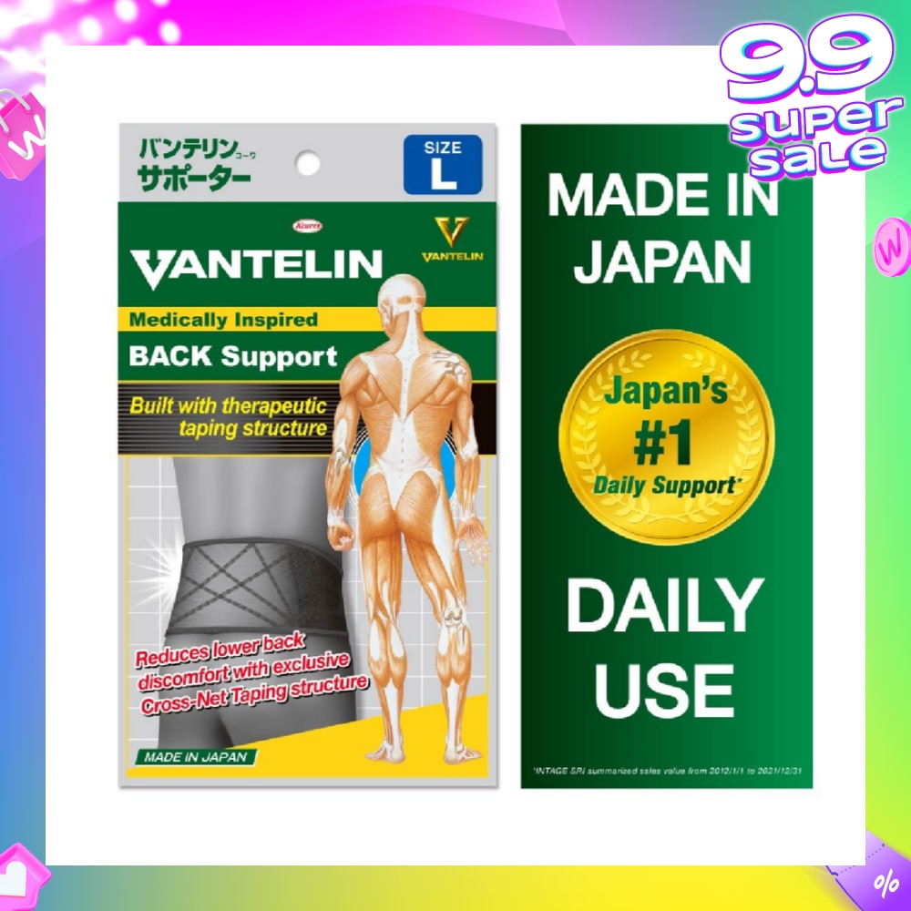 Back Support - Size L 1pc