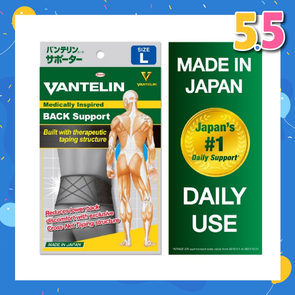 Back Support - Size L 1pc