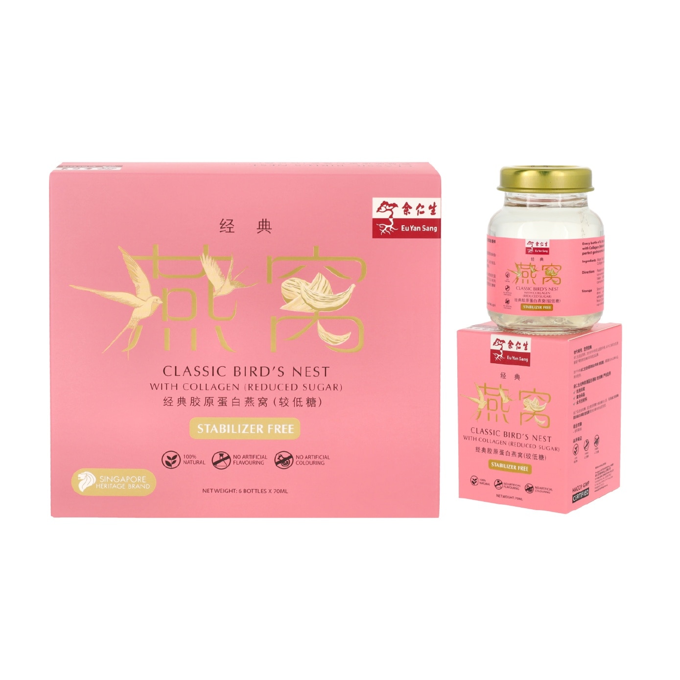 [CNY] Classic Birds Nest with Collagen (Reduced Sugar) 70ml x 6