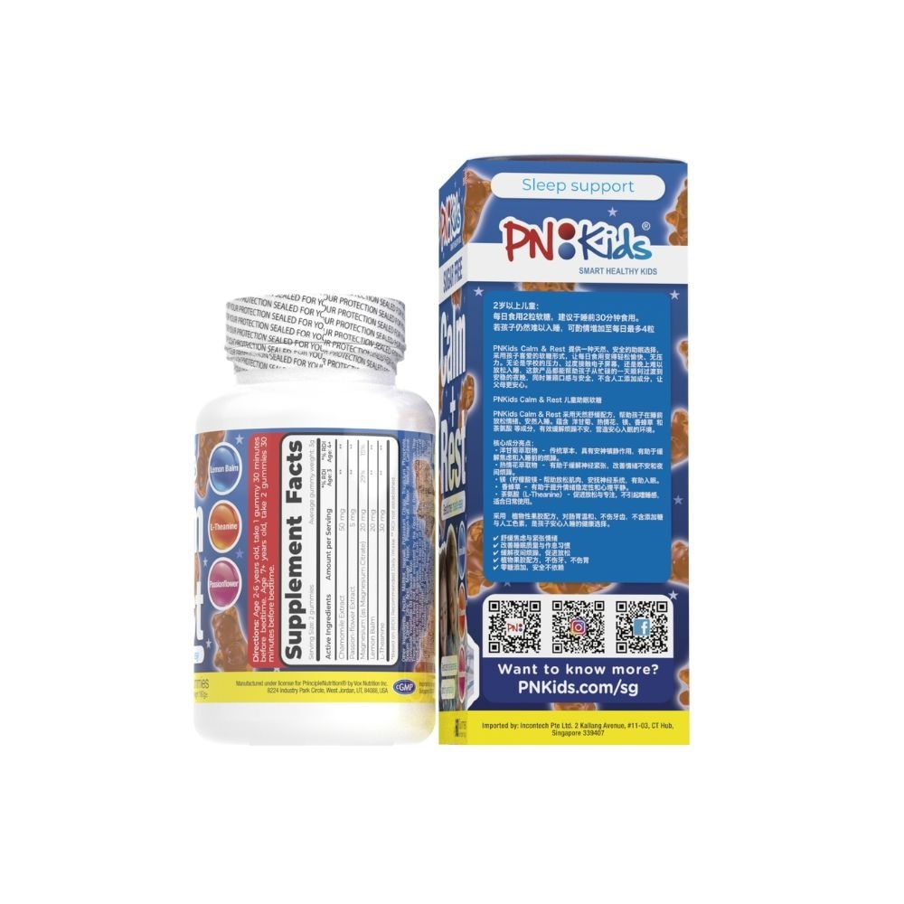 Calm + Rest Sugar Free Sleep Support Gummies 60s