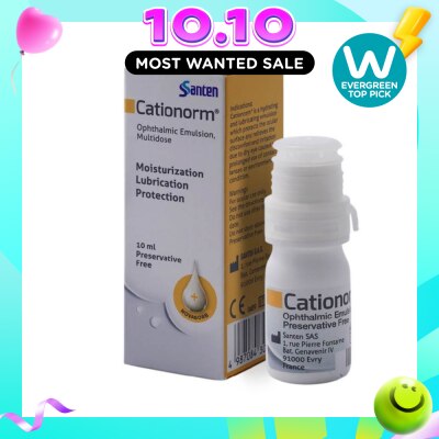 CATIONORM Cationorm Emulsion Eye Drop 10ml image