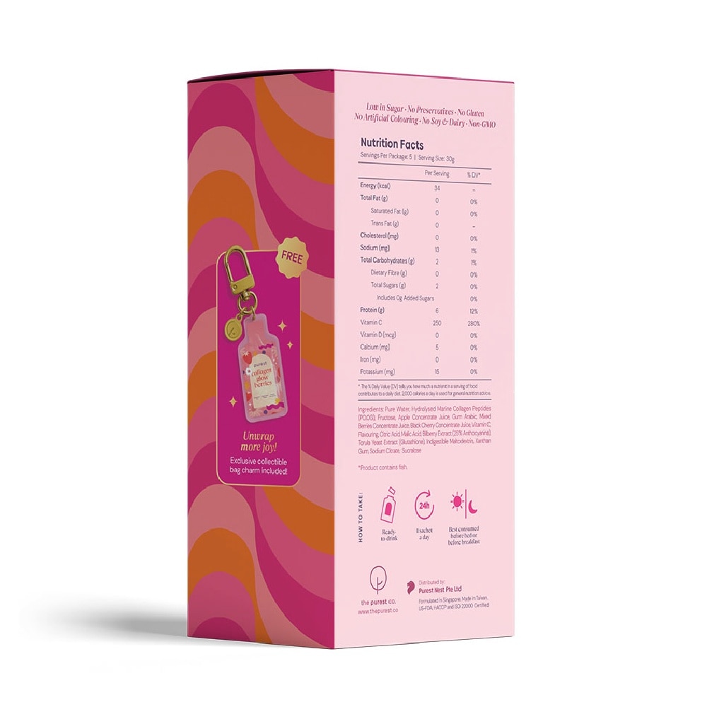 [Christmas] Collagen Glow Berries Set With Charm 1s