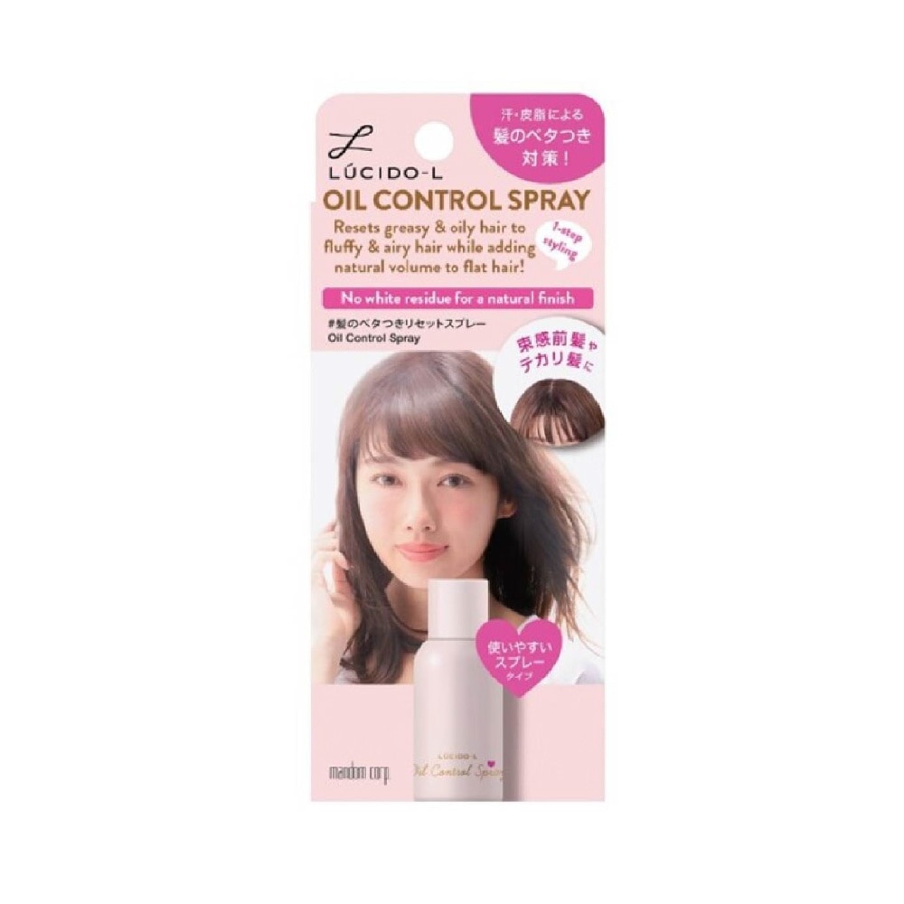 Oil Control Hair Spray + Hairstyling Stick Bundle Set 1s
