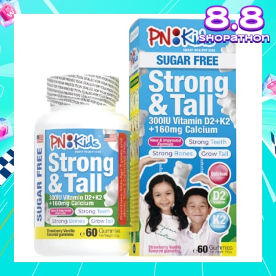 PNKids Strong & Tall Calcium + Vitamin Gummies For Kids (For Strong Bones & Teeth) 60s