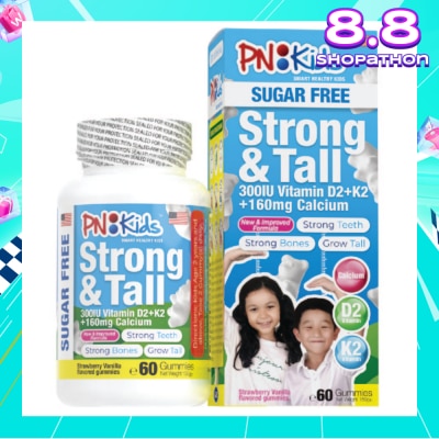 PNKids Strong & Tall Calcium + Vitamin Gummies For Kids (For Strong Bones & Teeth) 60s